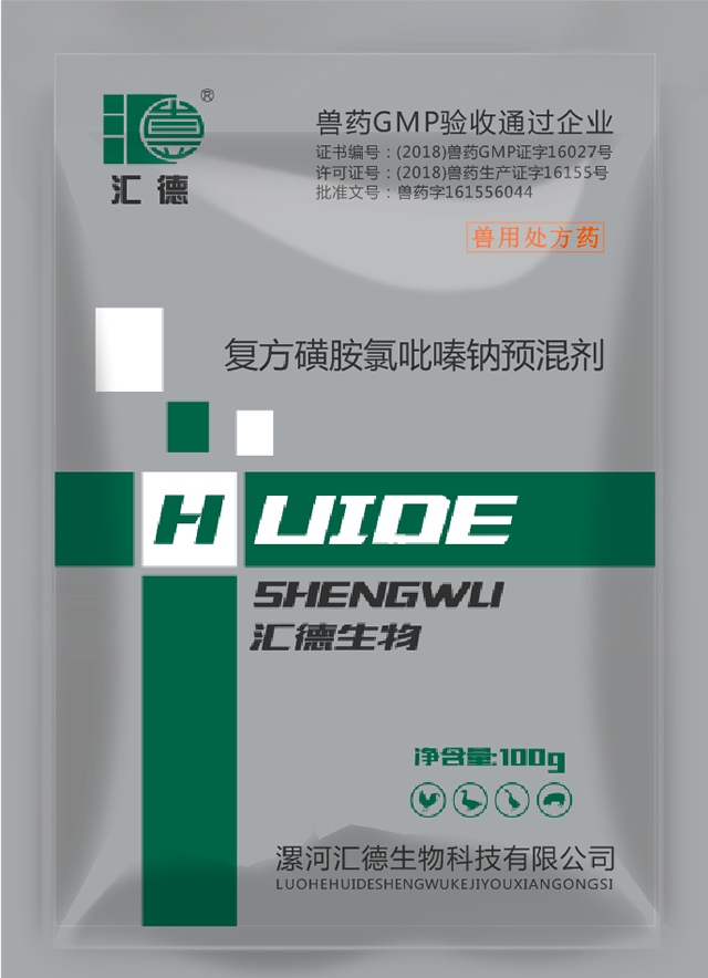 操逼网站eyyww复方磺胺氯吡嗪钠预混剂